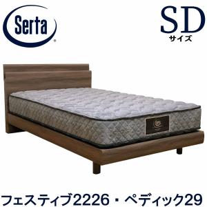 Serta サータ 正規販売店 ペディック29 フェスティブ2226 Serta サータ 正規販売店 ペディック29 フェスティブ2226