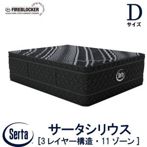 Serta（サータ） 配送設置無料 正規販売店 トラディション ピロー