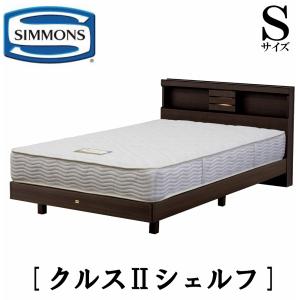 SIMMONS（シモンズ） シングルベッド ポケットコイル 6.5インチ