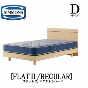 SIMMONS（シモンズ） 正規販売店 BOXシーツ 送料無料 ボックスシーツ