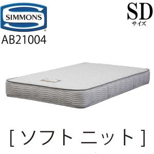 SIMMONS（シモンズ） マットレス シングル ポケットコイル 6.5インチ