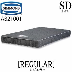 SIMMONS（シモンズ） シモンズマットレス 6.5インチ レギュラー