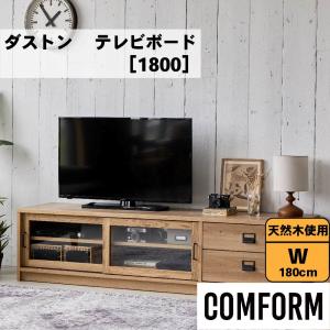 NOWHERE LIKE HOME 配送設置無料 関家具 ノーウェアライクホーム