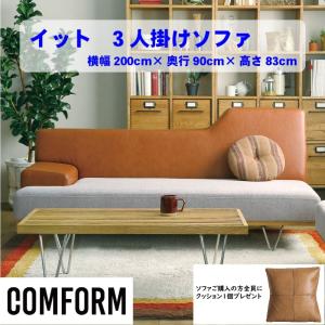 CRUSH CRASH PROJECT 配送設置無料 関家具 クラッシュ コンフォーム