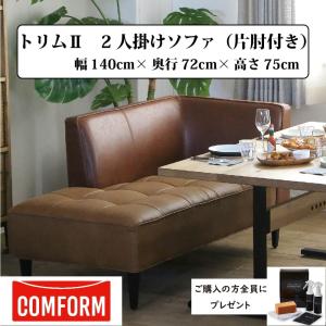 未使用品 正規品□Fritz Hansen フリッツハンセン□2025年製