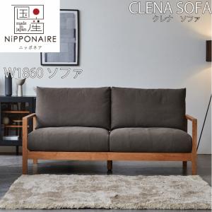 NIPPONAIRE 【開梱設置送料無料】国産品 ニッポネア (NIPPONAIRE) ヌシ