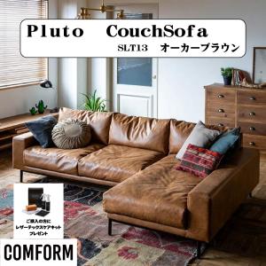 CRUSH CRASH PROJECT 関家具 公式店 ソファー 3人掛け カウチソファー