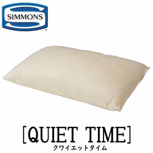SIMMONS（シモンズ） 正規販売店 ヴィスコスプリング ミディアム