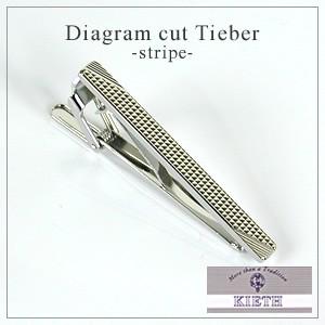 KIETH  ダイヤカットタイピン ストライプ