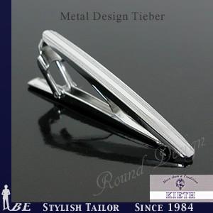 KIETH  メタルデザインタイバー ラウンド型