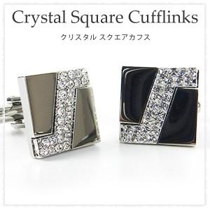 カフス クリスタル