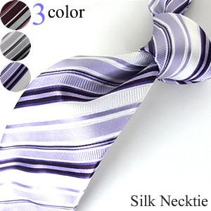 ネクタイ レジメンタルストライプ