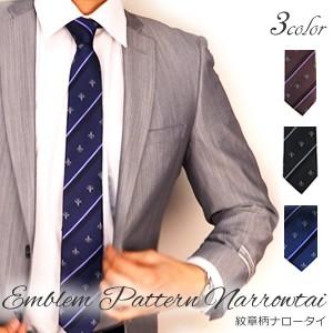 ナロータイ 紋章柄 (百合紋章) クレスト柄