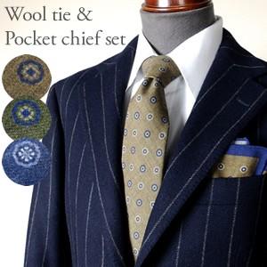 ウールネクタイ ポケットチーフ セット VACANZA