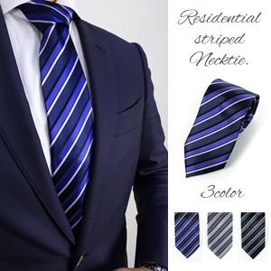 レジメンタルストライプ柄 レギュラータイ