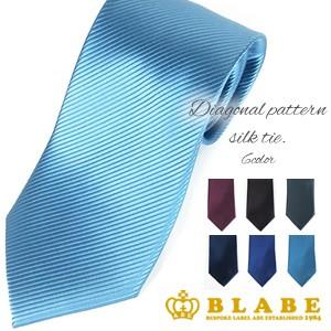 BLABE ブレイブ ダイヤゴナル織り柄 アベオリジナル