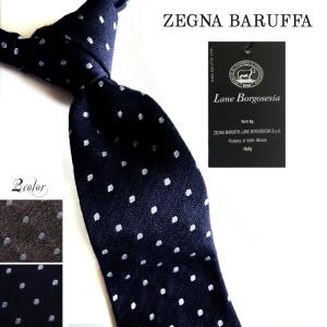 ウールタイ 無地 ゼニアバルファ社 ウール ネクタイ シルク混 イタリア