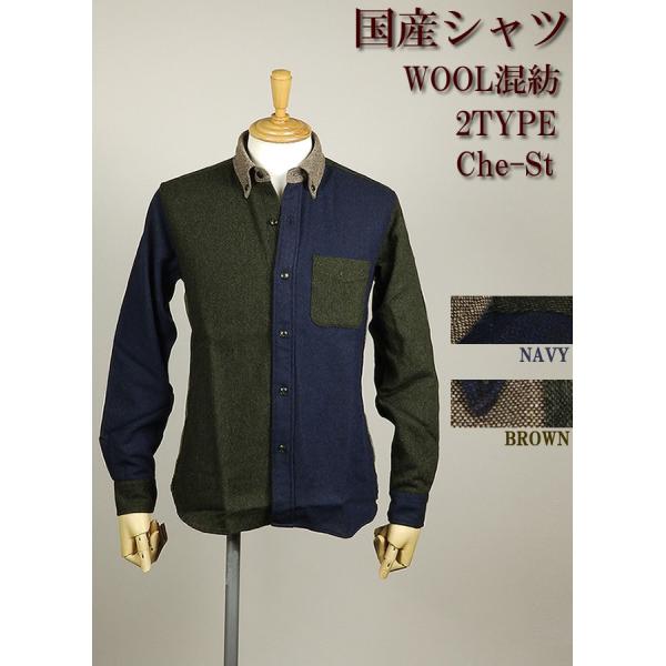 Che-St  S. クレイジーパターンシャツ