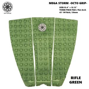 OCTOPUS オクトパス  MEGA STORM - OCTO GRIP 【 RIFLE GREEN 】 サーフィン　サーフボード　サーフギア デッキパッド 滑り止め｜abeam-shop