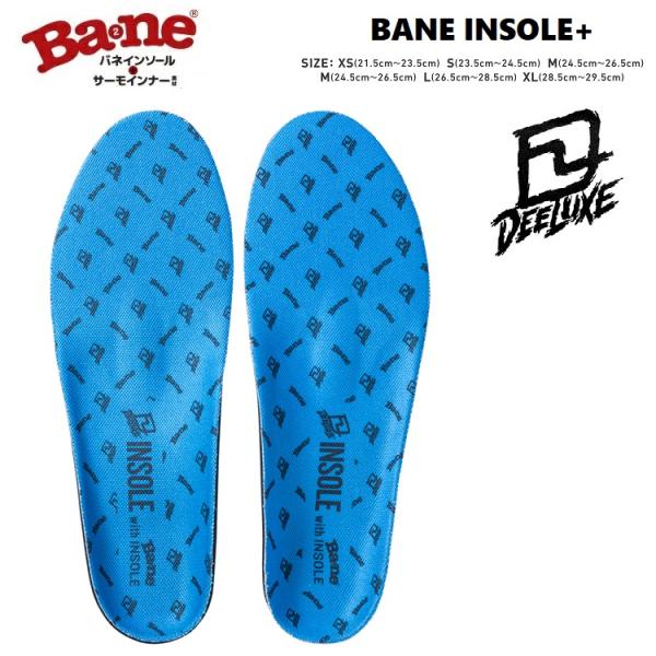 DEELUXE　BANE INSOLE　/ ディーラックス　サーモフィット　バネインソール / バネ...