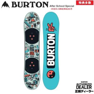 BURTON/バートン　アフタースクールスペシャル　バートン　キッズ/After School Special  ボード、バインセット 23-24 正規保証付き
