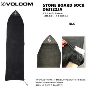 VOLCOM ボルコム STONE BOARD SOCKS　ストーン ボードソックス BLACK ~6'4インチ ~193CM  D63122JA サーフボードケース ニットケース｜abeam-shop