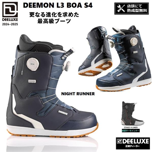 DEELUXE BOOTS/ディーラックス 24-25 DEEMON C3 BOA S4 カラー:N...