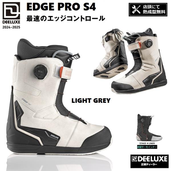 DEELUXE BOOTS/ディーラックス 24-25 EDGE PRO S4 カラー:LIGHT ...