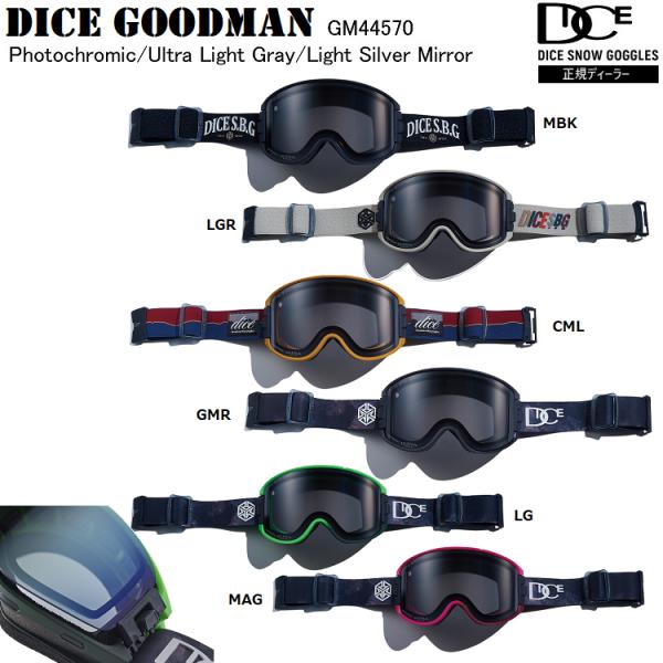 DICE GOGGLE GOODMAN ダイス　グッドマン　GM44570　PHOTOCHROMIC...