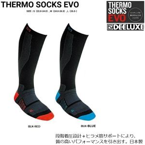 DEELUXE/ディーラックス　THERMO SOCKS　EVO　EVO/エボ段階着圧ソックス　DEELUXE正規商品　！