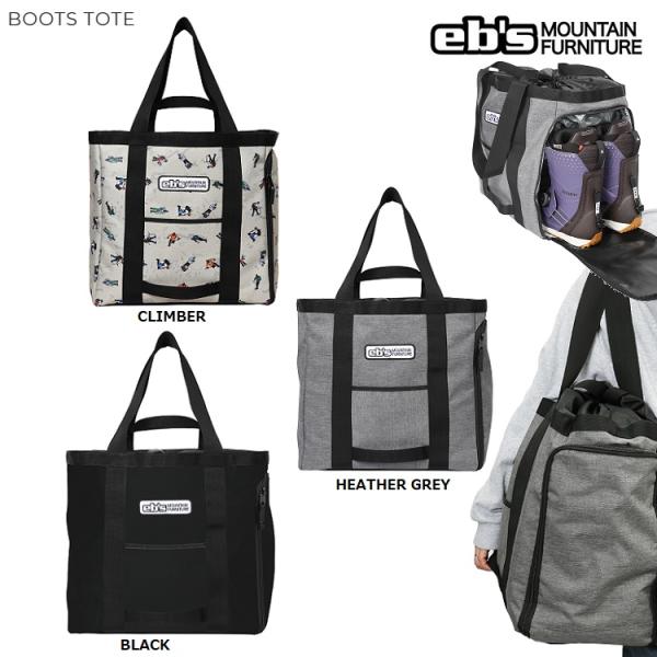 eb&apos;s/エビス　BOOTS TOTE bag　ブーツトート　バッグ ブーツ収納バッグ　/Eb&apos;s/...