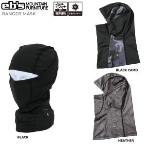 eb's/エビス　RANGER MASK　ANTI VIRUS BLACK（レンジャー