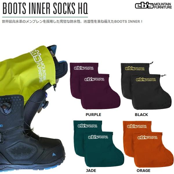 Eb&apos;s/エビス　BOOTS INNER SOCKS HQ　high quality （ブーツ・イン...