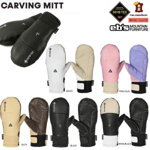 eb&apos;s/エビス　CARVING MITT GORE-TEX / カーヴィングミット ゴアテックス　...