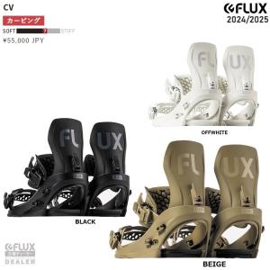 FLUX BINDING CV フラックス 2024 FLUX日本正規品 保証書付 送料無料