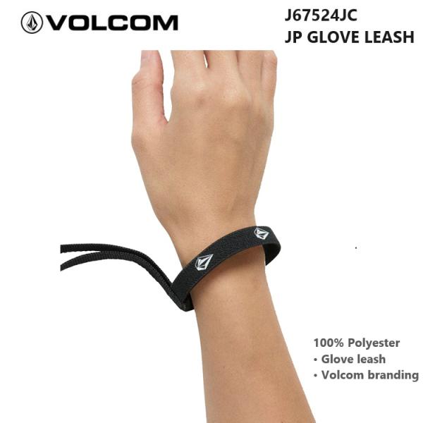 VOLCOM 【 JP GLOVE LEASH 】【 BLK 】 J67524JC　2本セット　クロ...