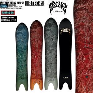 LIBTECH SNOWBOARD 24‐25　MAYHEM RETRO RIPPER　リブテック 　スノーボード　 全国送料無料　チューン無料　2025｜abeam-shop