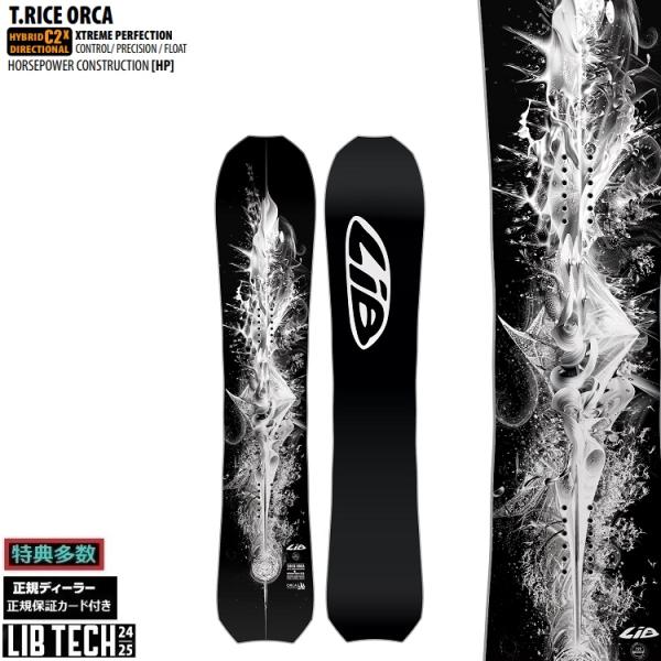 LIBTECH SNOWBOARD 24‐25　T.RICE ORCA　リブテック 　スノーボード　...