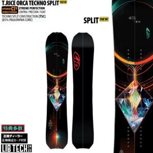 LIBTECH SNOWBOARD 24‐25　T.RICE ORCA TECHNO SPLIT　リブテック 　スノーボード　オルカ　スプリット　 全国送料無料　チューン無料　2025｜abeam-shop