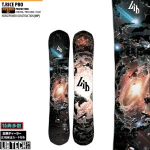 LIBTECH SNOWBOARD 24‐25　T.RICE PRO（TRAVIS RICE)　リブテック トラビスライス　プロ　 全国送料無料　チューン無料　2025