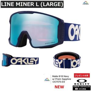 OAKLEY 23‐24　LINEMINER L Matte B1B Navy w/ Prizm Sapphire　OO7070‐E9 /オークリー　ラインマイナー　PRISM LENS搭載｜abeam-shop