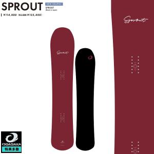 OGASAKA SNOWBOARD/ SPROUT /オガサカ　スノーボード　スプラウト　24‐25【全国送料無料】【チューン無料】2025｜abeam-shop