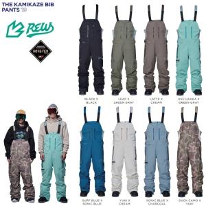 REW KAMIKAZE BIBPANTS / アールイーダブリュー/カミカゼ　ビブパンツ 24-25/GORE-TEX　GORE-INFINIUM　2025