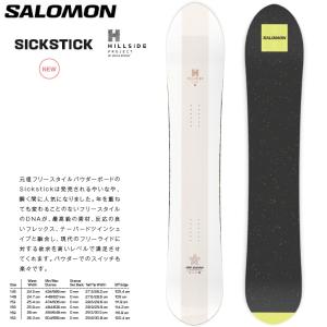 SALOMON SNOWBOARD 24-25 SICKSTICK　シックステック　サロモン スノーボード　送料無料　チューン無料　2025 正規品｜abeam-shop