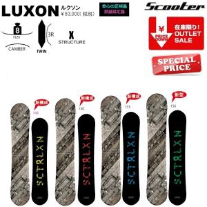 SCOOTER SNOWBOARD LUXON スクータースノーボード ルクソン/ 1819正規品 / オガサカ製/国産　超目玉在庫一掃セール！