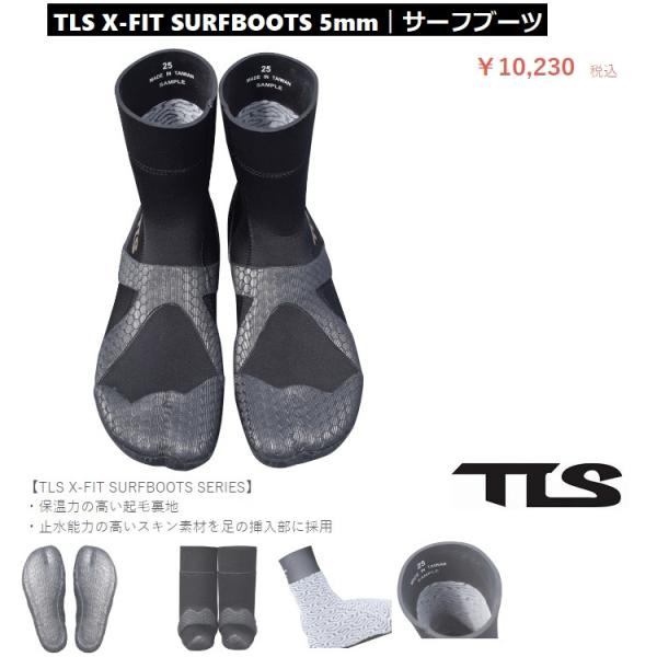 TOOLS　/　TLS X-FIT SURFBOOTS 3mm｜ツールス　ウィンター　エックスフィッ...