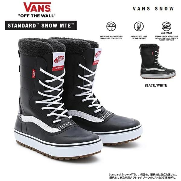 VANS バンズ 24/25 【 STANDARD SNOW MTE 】 BLACK/WHITE 【...