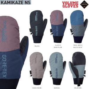 VOLUME/ボリューム GLOVES KAMIKAZE NS MITT　GORE-TEX/ゴアテックス　カミカゼ　ノンストレス　ミット　2026