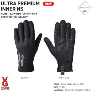 VOLUME/ボリューム GLOVES ULTRA PREMIUM INNER NS GORE-WINDSTOPPER