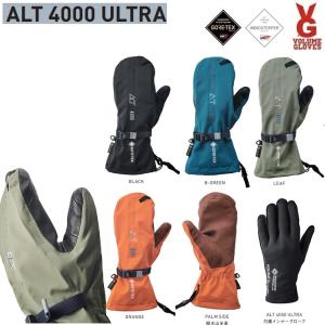 VOLUME/ボリューム GLOVES ALT4000 ULTRA(3L C-KNIT)　GORE-...